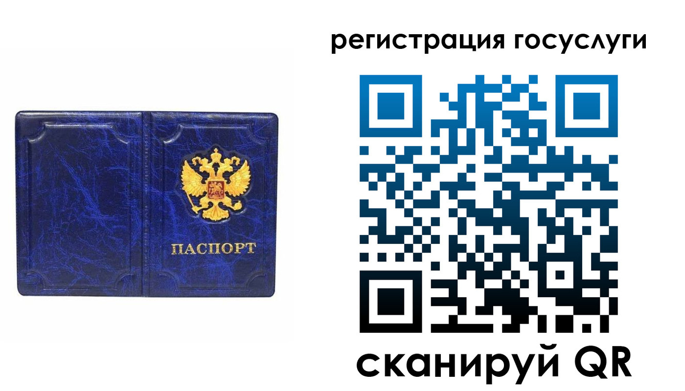 регистрация для школы в Яхроме